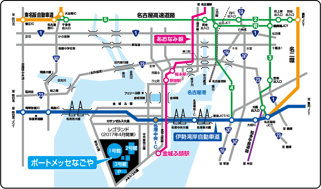 交通案内図